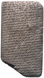 http://katherinestange.com/egypt/tablet.jpg